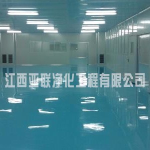 江西天施康中药股份有限公司余江分公司净化华体会(中国)