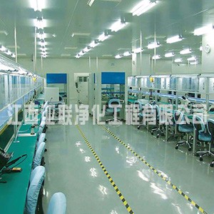 江西三九药业有限公司净化华体会(中国)