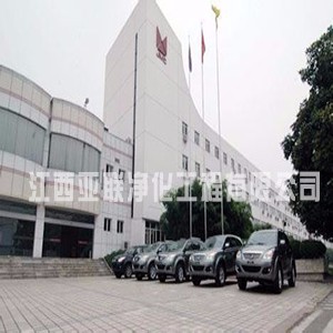 江铃五十铃汽车有限公司冲压厂空调安装华体会(中国)