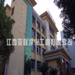 吉安县人民医院大楼空调安装华体会(中国)