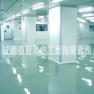 南昌无尘车间净化华体会(中国)