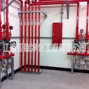 江西消防华体会(中国)公司