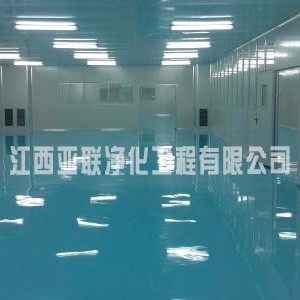 江西天施康中药股份有限公司余江分公司净化华体会(中国)